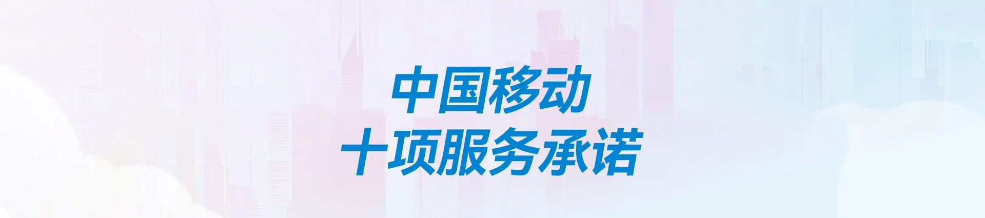 谢家集区移动宽带