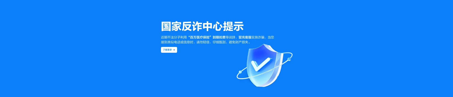 谢家集区移动宽带