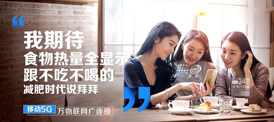 中国移动谢家集区移动宽带