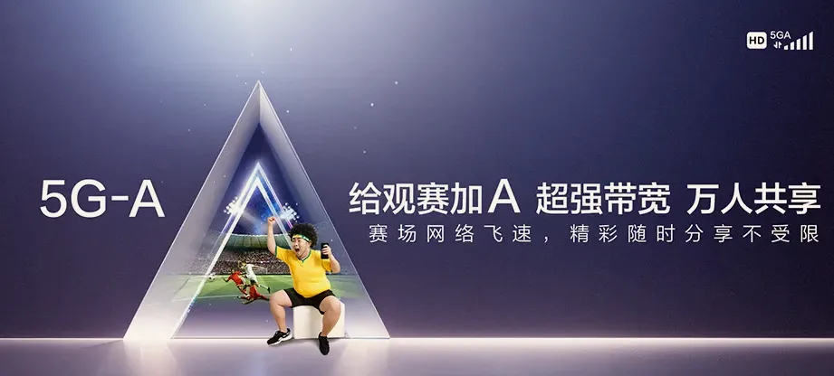 谢家集区谢家集区孙庙乡 移动宽带